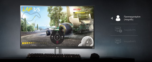 lg_27ul650_game_mode_0