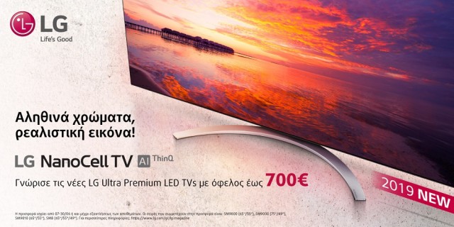 lg_nanocell_promo_june_2019_0