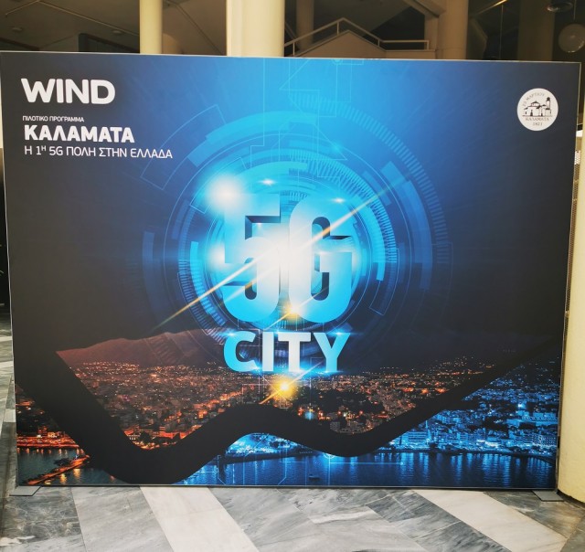 Wind Kalamata 5G-01