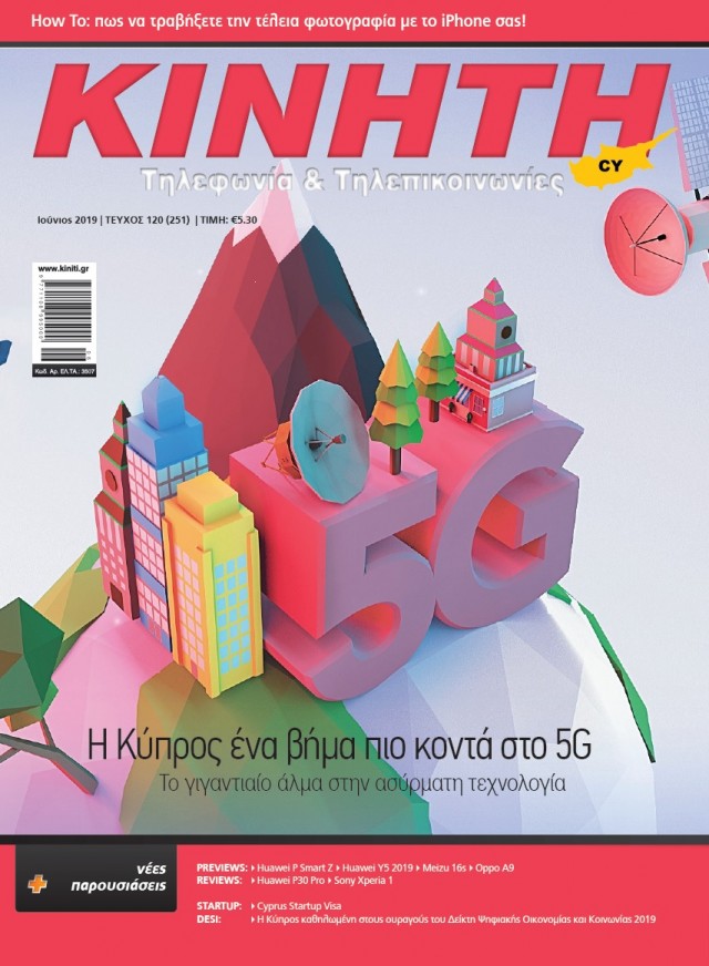 kiniti caver june 2019