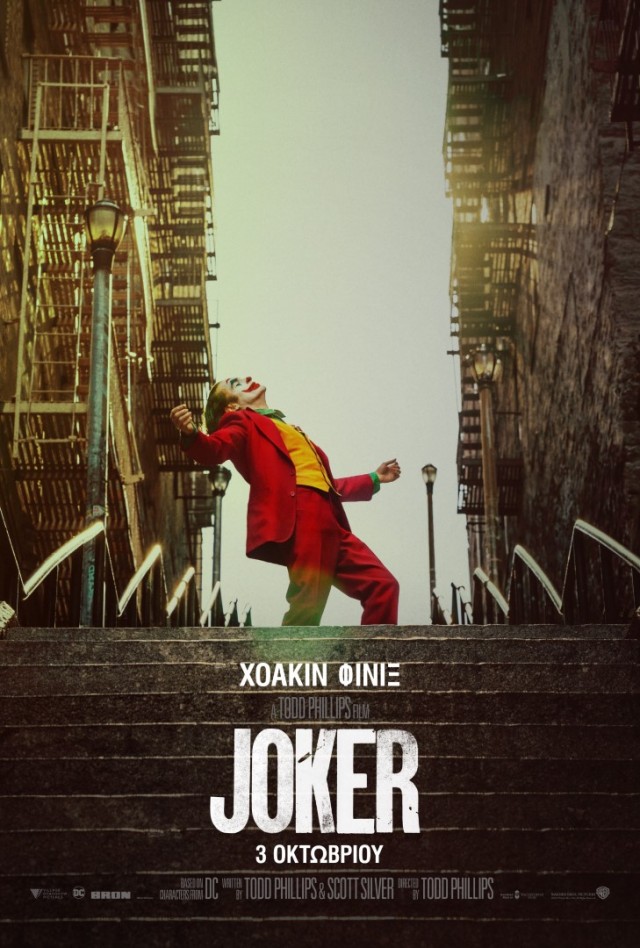 JOKER - Official Poster