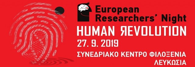 ResearchersNight2019