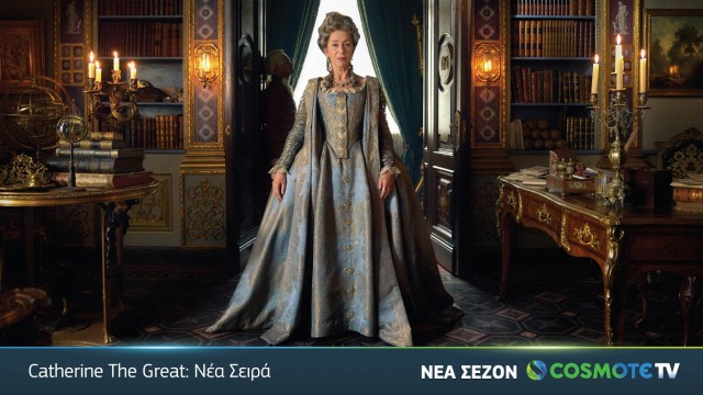 COSMOTE TV_Catherine-The-Great