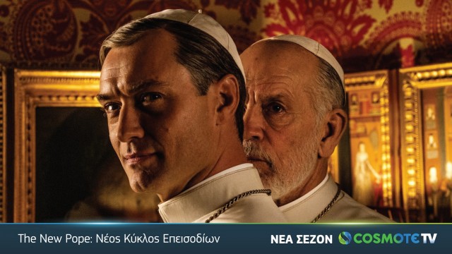 COSMOTE TV_The-New-Pope