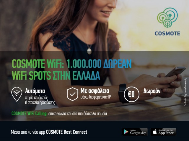 COSMOTE_WiFi_Infographic