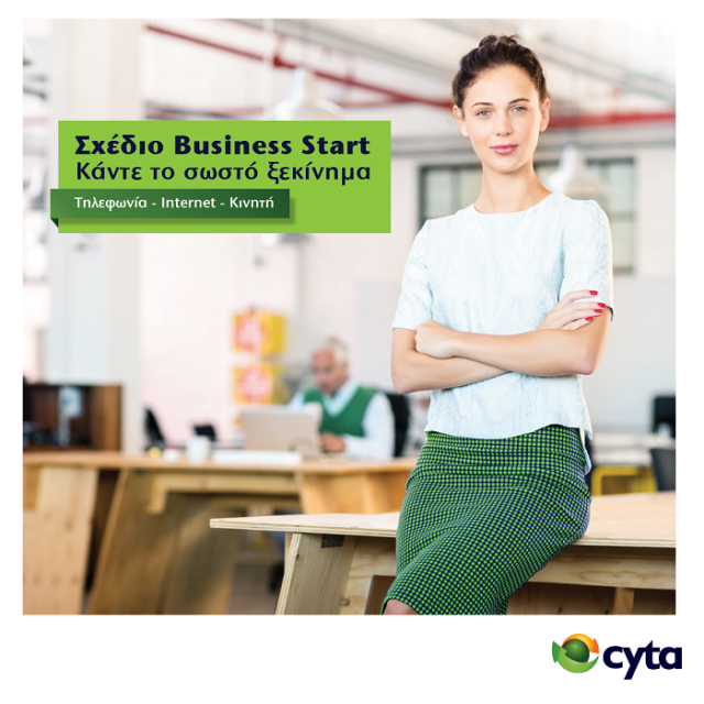 Cyta Business Start 2