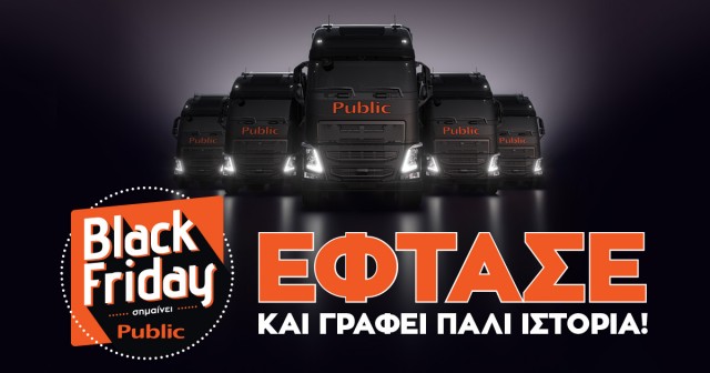 Black Friday Public
