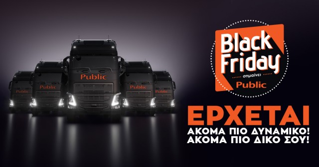 Public Black Friday 2