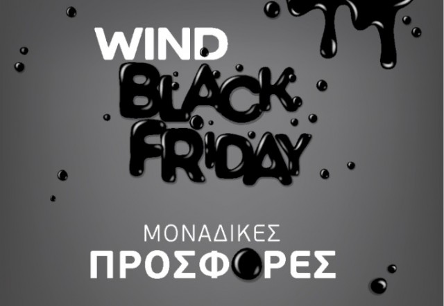 Wind Black Friday 1