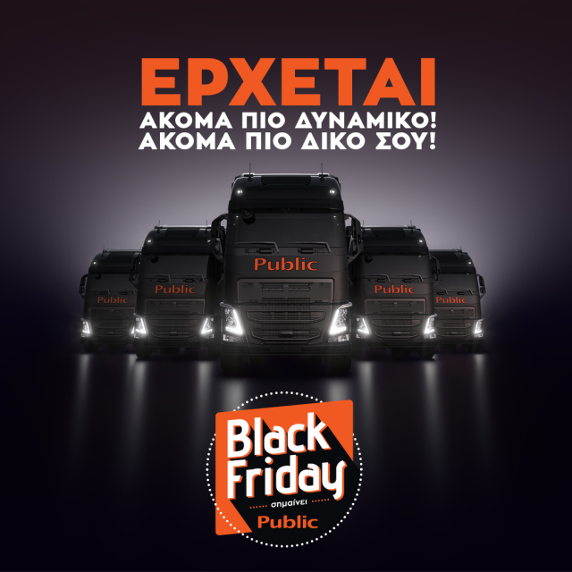 public black friday