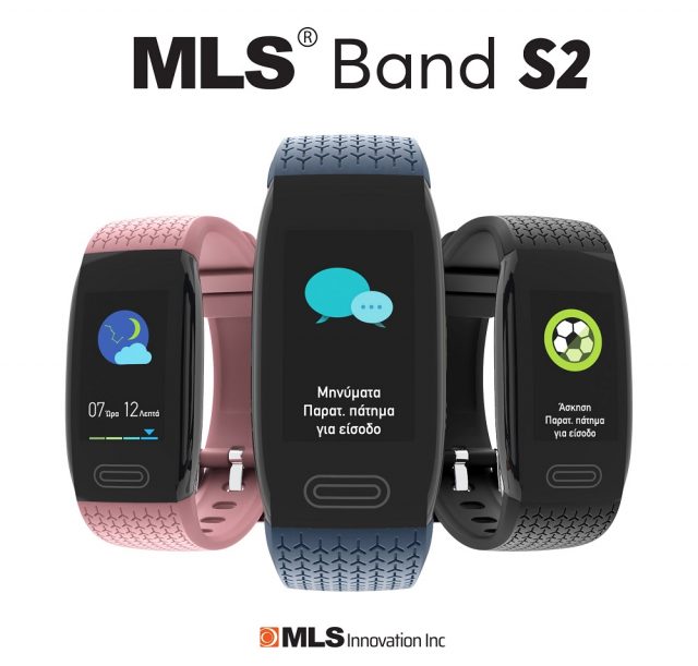 MLS-WEARABLES-640x611.jpg