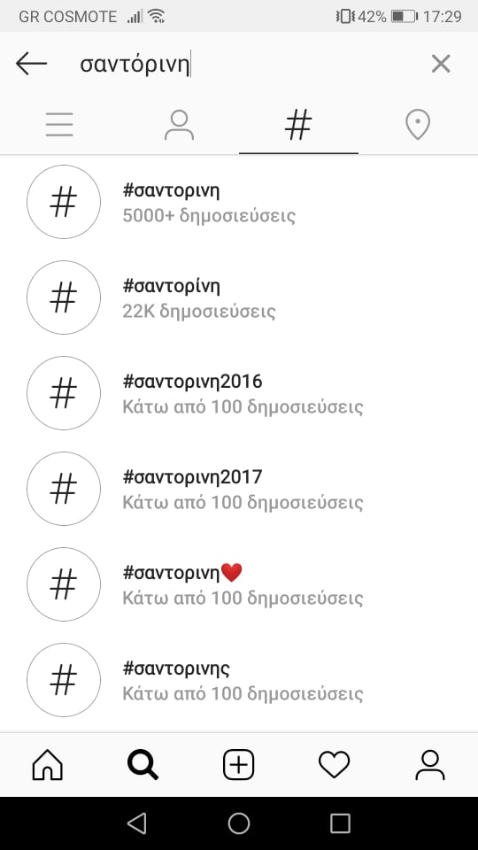 instagram για αρχάριους 