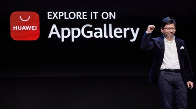 Huawei AppGallery 1 | Techlog.gr - Χρήσιμα νέα τεχνολογίας