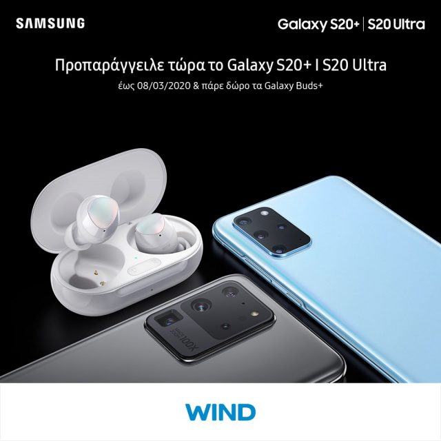 Samsung-S20-Pre-Order-640x640.jpg