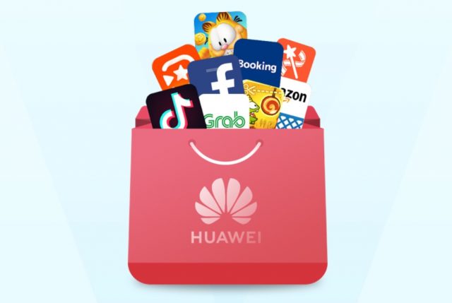 huawei appgallery app logo | Techlog.gr - Χρήσιμα νέα τεχνολογίας