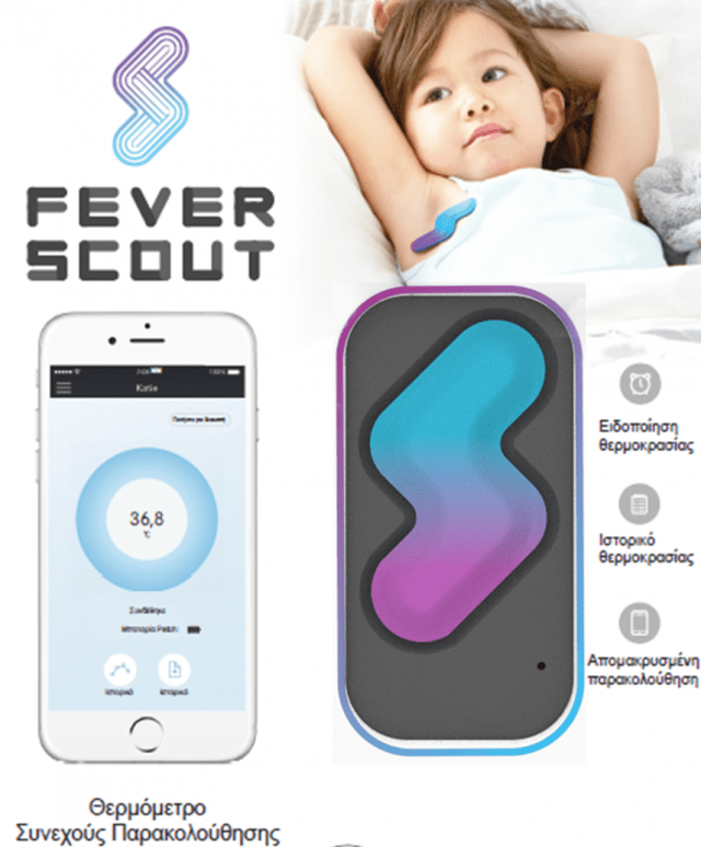 5.Fever-Scout-Box-640x774.png
