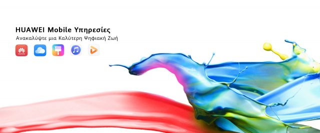 Huawei-Mobile-Services-1-640x267.jpg