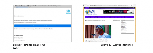 Screenshot-2020-03-16-at-14.11.49-640x22