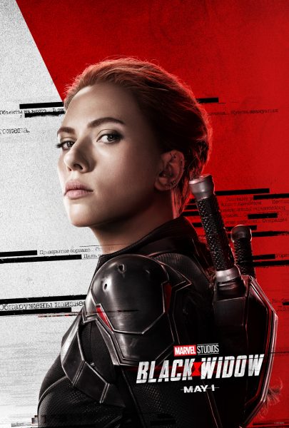 black widow ακυρώνεται