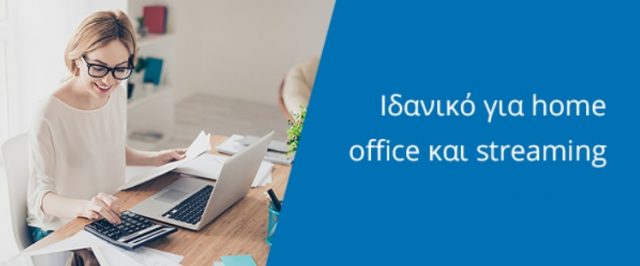 devolo-office-home-640x266.jpg