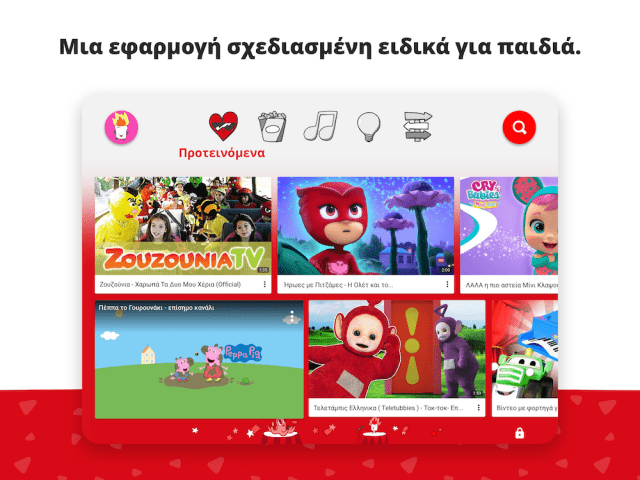 gr_Tablet_iOS_1_2732x2048-640x480.png