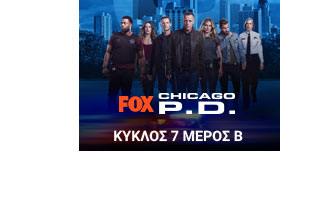 μάρτιος 2020 fox 