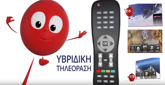 ERT-06-13.501-640x332.jpg