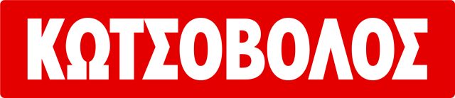 Kotsovolos-logo-640x138.jpg