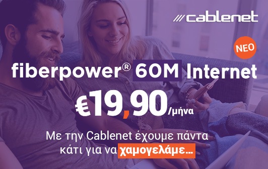 cablenet-2_Fiberpower60M_Press_532x336.j