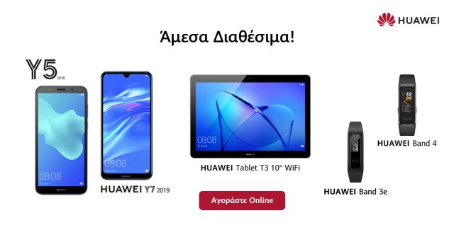 eKioskys_Huawei_1200x628_RGB-640x335.jpg