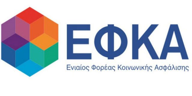 efka-640x320.jpg