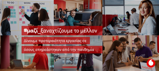 employ-visual-640x285.png