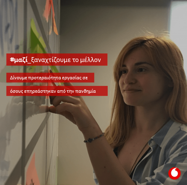 promo_employ-640x635.png