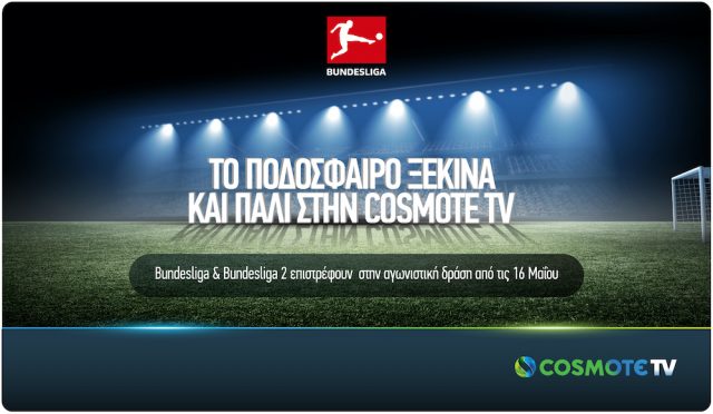 COSMOTETV_BundesligaReturns_May2020-640x
