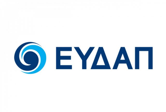 Eydap-1-640x433.jpg