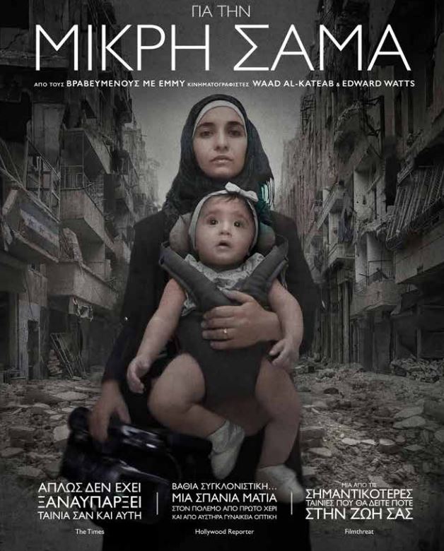 sama.jpg