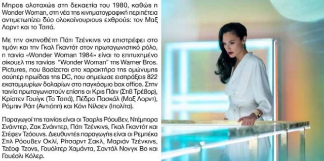 ww85-640x318.jpg