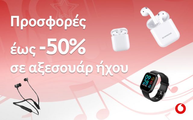 %CE%9C%CE%B7%CC%81%CE%BD%CE%B1%CF%82-%CE