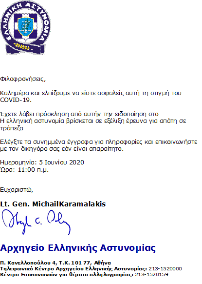 01062020apatilomail.png