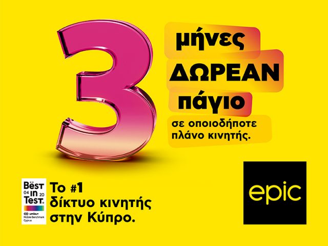 Epic-photo-640x480.jpg