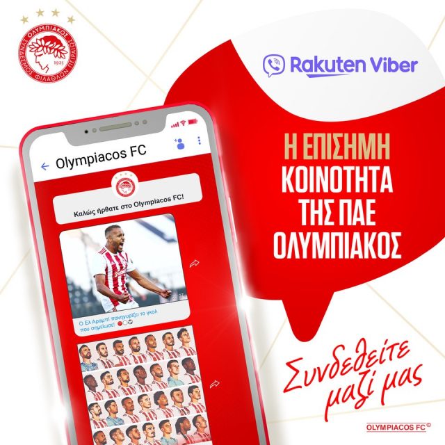 Olympiacos-02-640x640.jpg