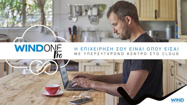 WindONE-Business-Pro-proiontika_final_bu