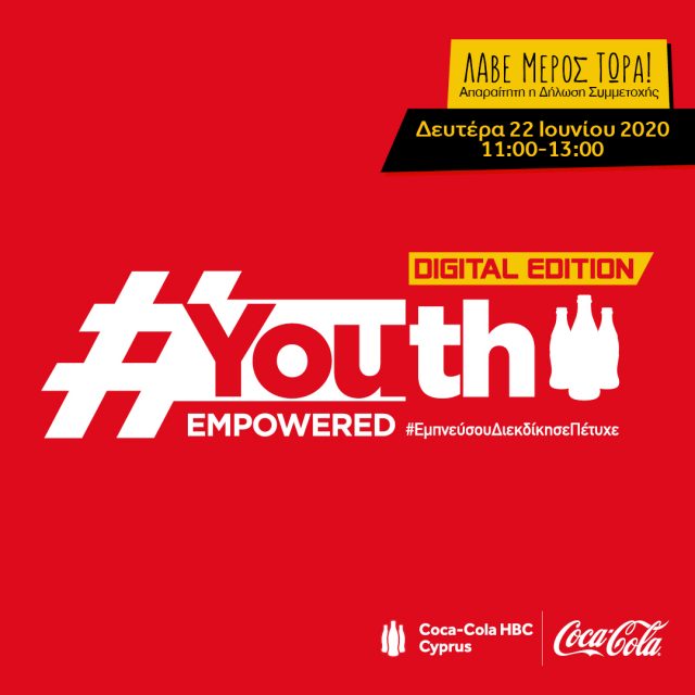 Youth-Empowered-Seminar-640x640.jpg