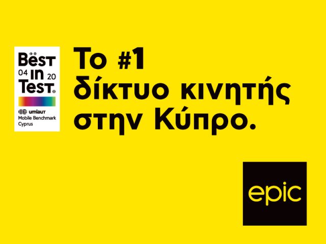 epic-network-press-release-800x600-gr-64