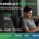 COSMOTE Insurance_3Years_infographic