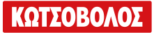 kotsovolos