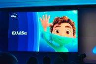 Disney Plus: Ανακοινώθηκε το πλήρες περιεχόμενό του για την Ελλάδα