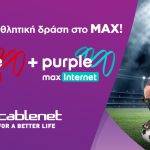 cablenet purple max sport internet