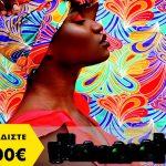 Nikon Summer Instant Save 2023.(A4)