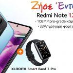 thumbnail_Redmi Note